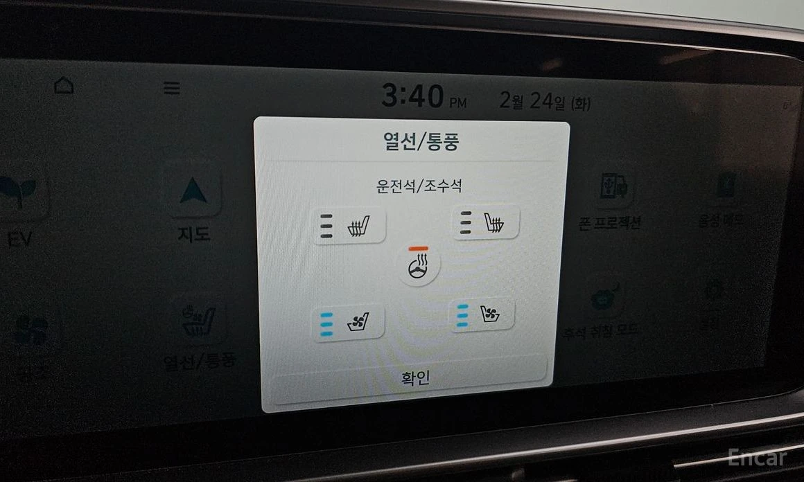 Hyundai Ioniq 6 * LONG RANGE* EXCLUSIVE* КОЖА* ПОДГРЕВ* ОБДУХВАНЕ*, снимка 12 - Автомобили и джипове - 53977540