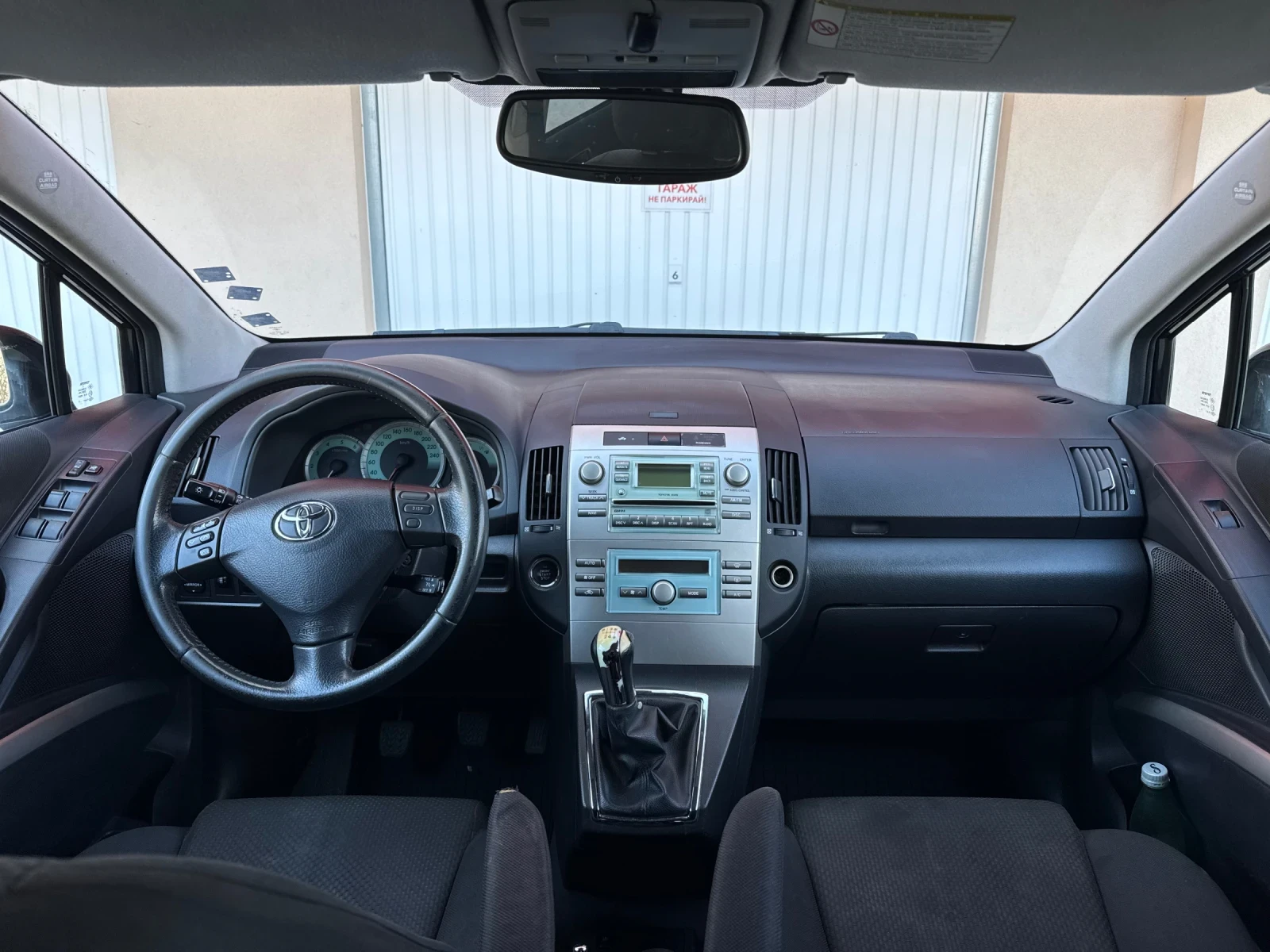 Toyota Corolla verso 2.2 D4D / Регистрирана , снимка 10 - Автомобили и джипове - 54139999