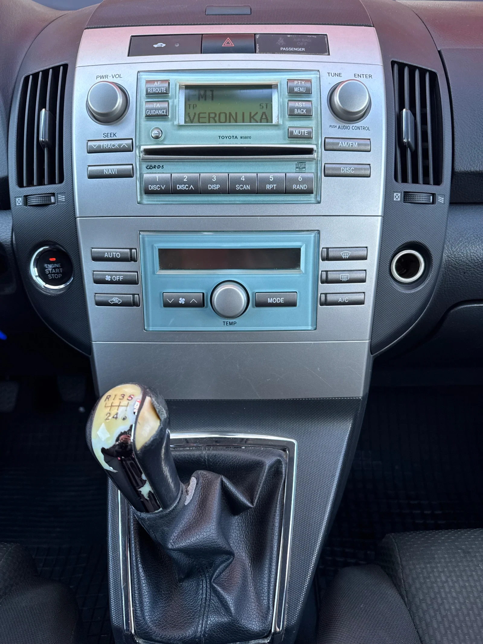 Toyota Corolla verso 2.2 D4D / Регистрирана , снимка 13 - Автомобили и джипове - 54139999