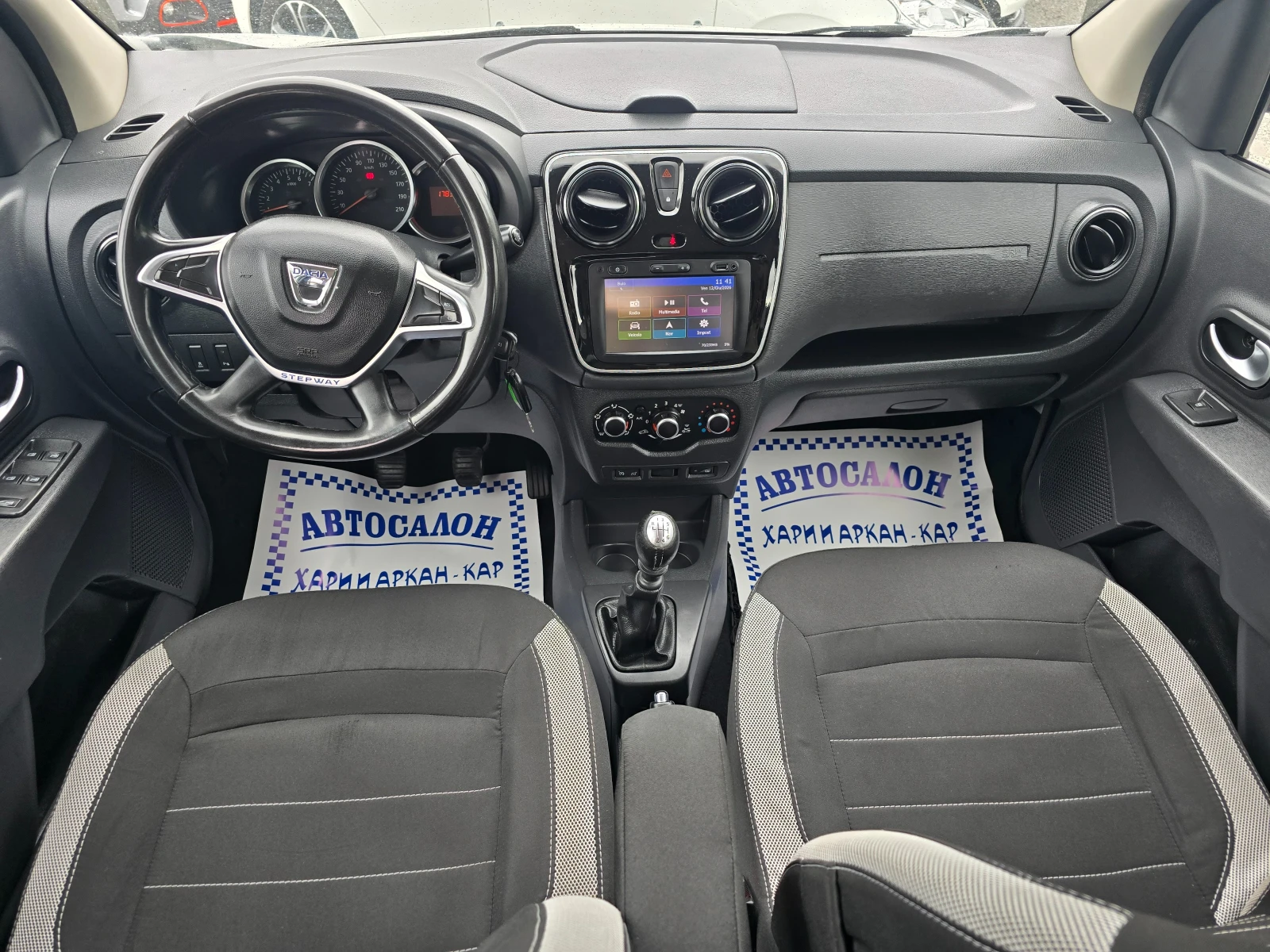 Dacia Lodgy 1.5DCI-���� 6�-116 �.�-STEPWAY-7 �����-������ | Mobile.bg � ����������� 11