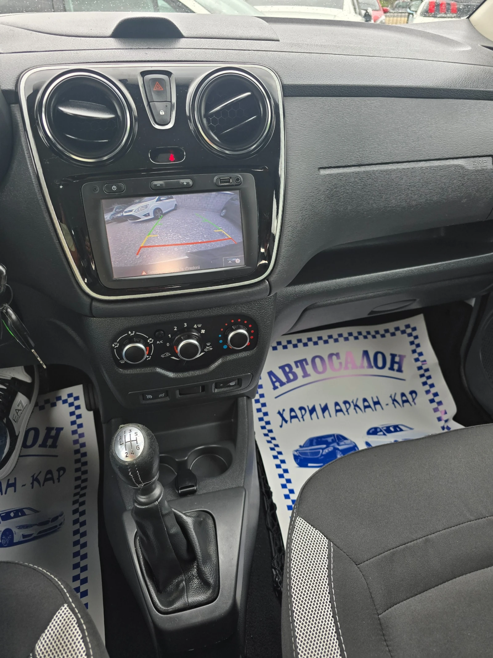 Dacia Lodgy 1.5DCI-���� 6�-116 �.�-STEPWAY-7 �����-������ | Mobile.bg � ����������� 15
