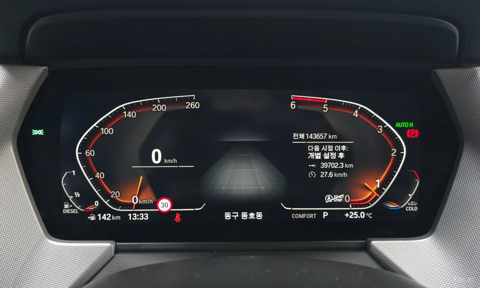 BMW 118 JOY ПОДГРЕВ| NAVI| ЕЛ САЛОН| ПАРКТРОНИЦИ| , снимка 9 - Автомобили и джипове - 55320968