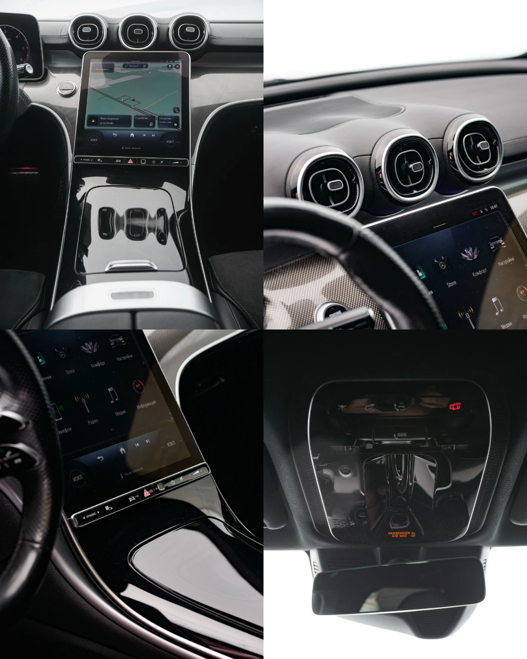 Mercedes-Benz C 220 AMG LINE /4Matic/9G Tronic , снимка 17 - Автомобили и джипове - 55546440