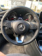 Обява за продажба на Mercedes-Benz C 220 4Х4 9G ~33 333 лв. - изображение 11