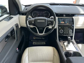 Land Rover Discovery Sport 2.0d/4x4/6+ 1/360Camera/AppleCarPlay/Android Auto/ | Mobile.bg    11