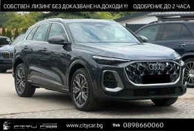 ����� �� �������� �� Audi Q5 40 TDI/ SPORTBACK/ S-LINE/ QUATTRO/ DISPLAY / 360