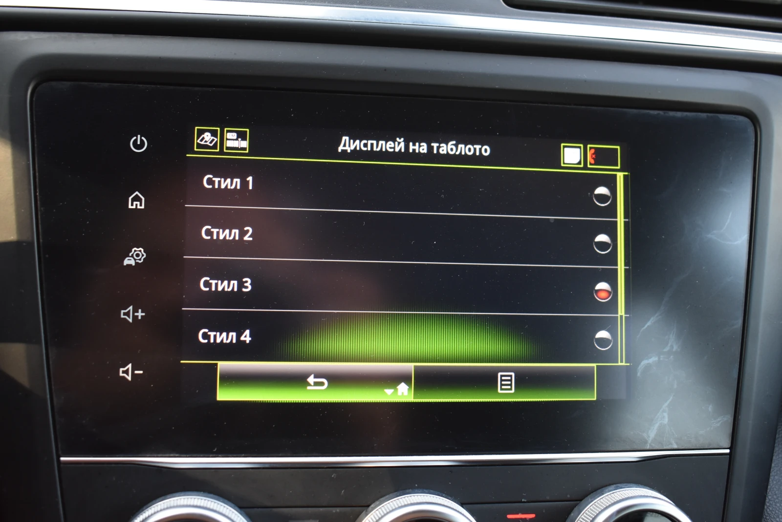 Renault Kadjar 1, 5DCI/115kc= FACELIFT= EURO6D= ОТЛИЧЕН!!!, снимка 11 - Автомобили и джипове - 55179343