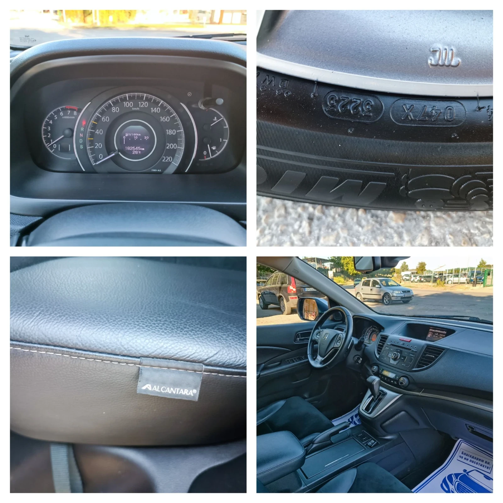 Honda Cr-v 2.0i-155кс-ШВЕЙЦАРИЯ-АВТОМАТ-4Х4, снимка 15 - Автомобили и джипове - 55965652