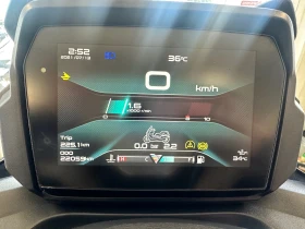 BMW C Voge SR4 Max 07.2023г., снимка 2