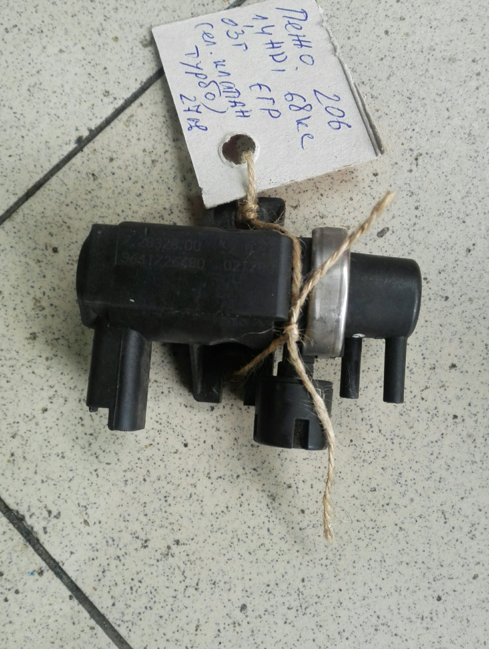 ��� (�� ������ �����) ���� 206 1.4��� | Mobile.bg � ����������� 1