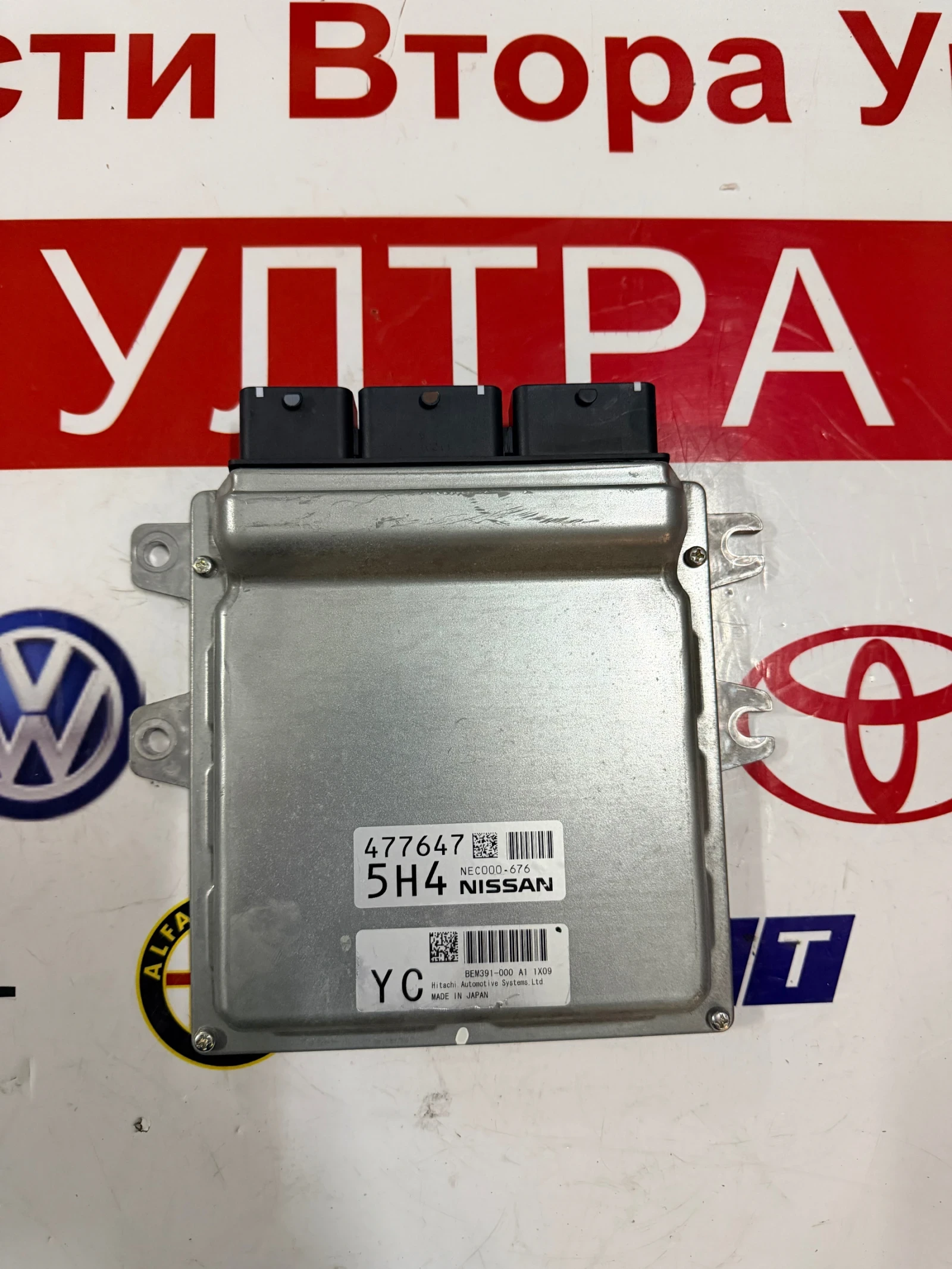 NEC000-676 �������� �������� INFINITI FX35 3.5i 2012 BEM391-000 | Mobile.bg � ����������� 1