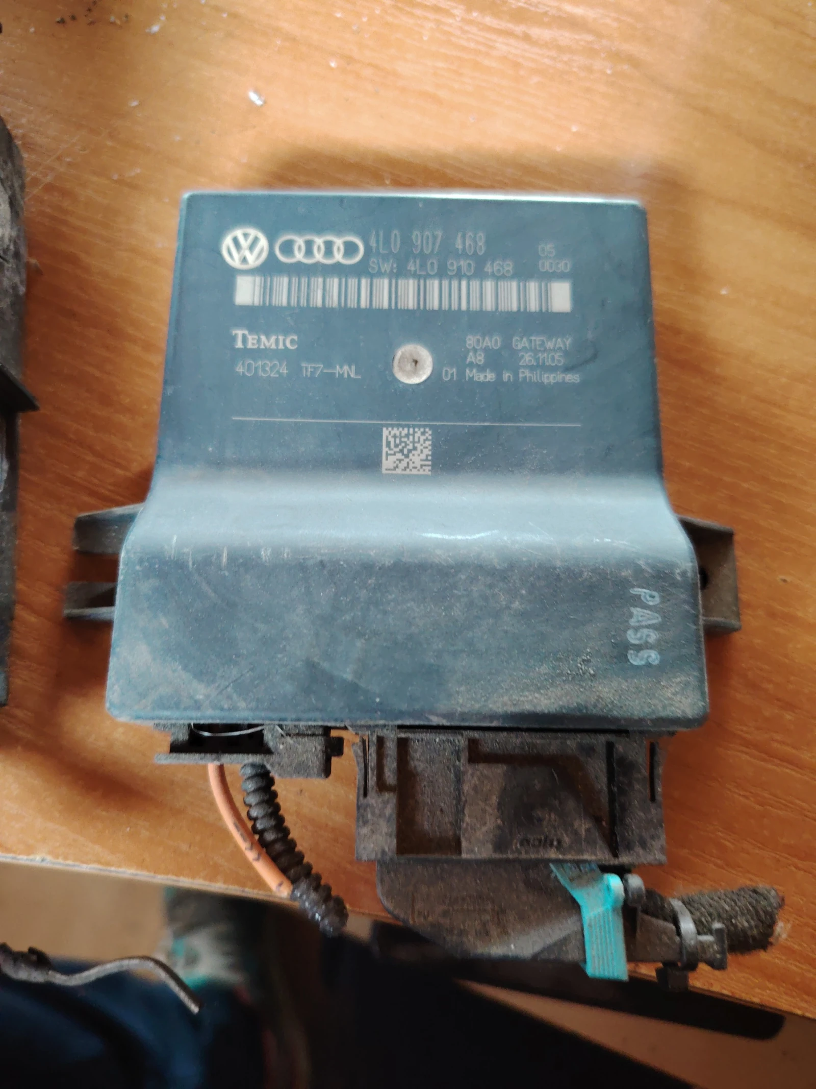 4L0907468  модул за Кю 7