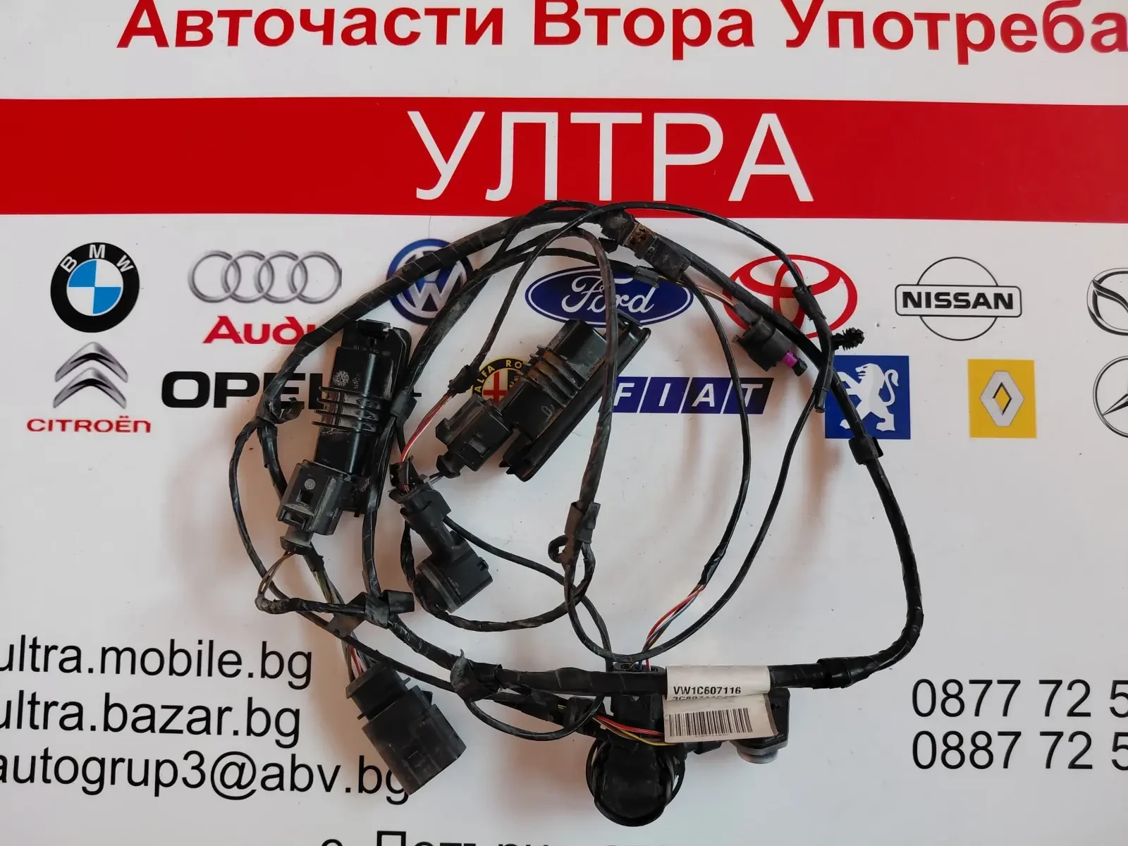 3C8971104C PDC инсталация за задна броня VW PASSAT CC, B6, B7