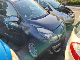 Renault Scenic 1.5 DCi, снимка 3