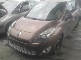 Renault Scenic 1.5 DCi, снимка 1