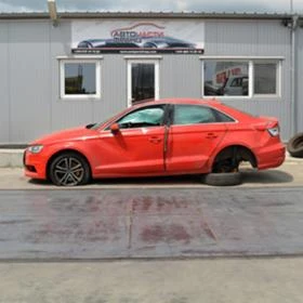 Audi A3 1.8 TFSI, снимка 3