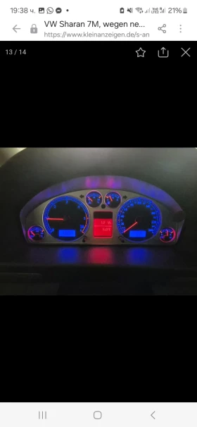 VW Sharan, снимка 12