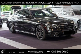 Mercedes-Benz S 450 d/AMG/LONG/4-MATIC/EXCLUSIV/BURM/PANO/3D HEAD UP/ 