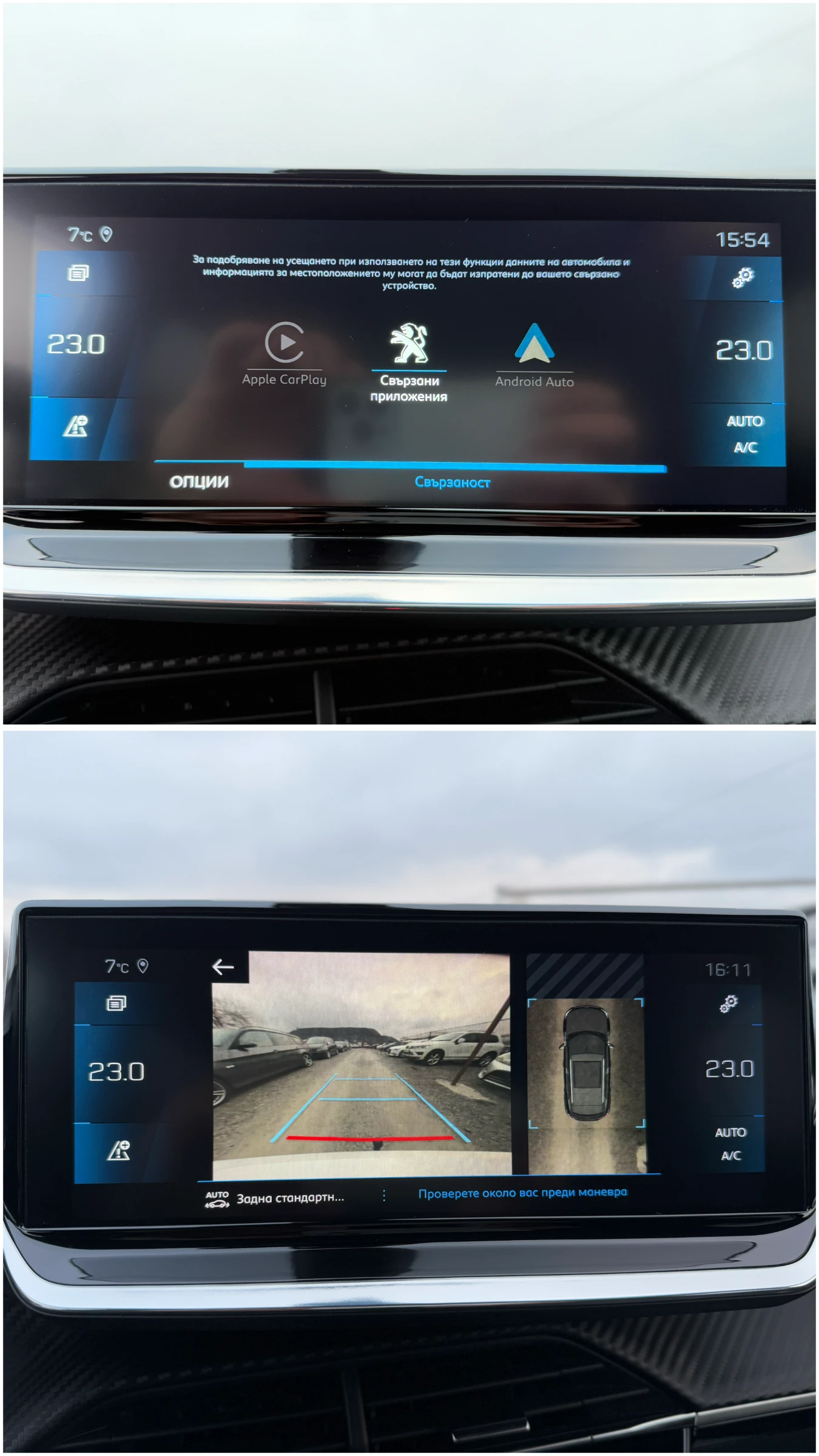 Peugeot 2008 1.2i ,  ,  | Mobile.bg   14