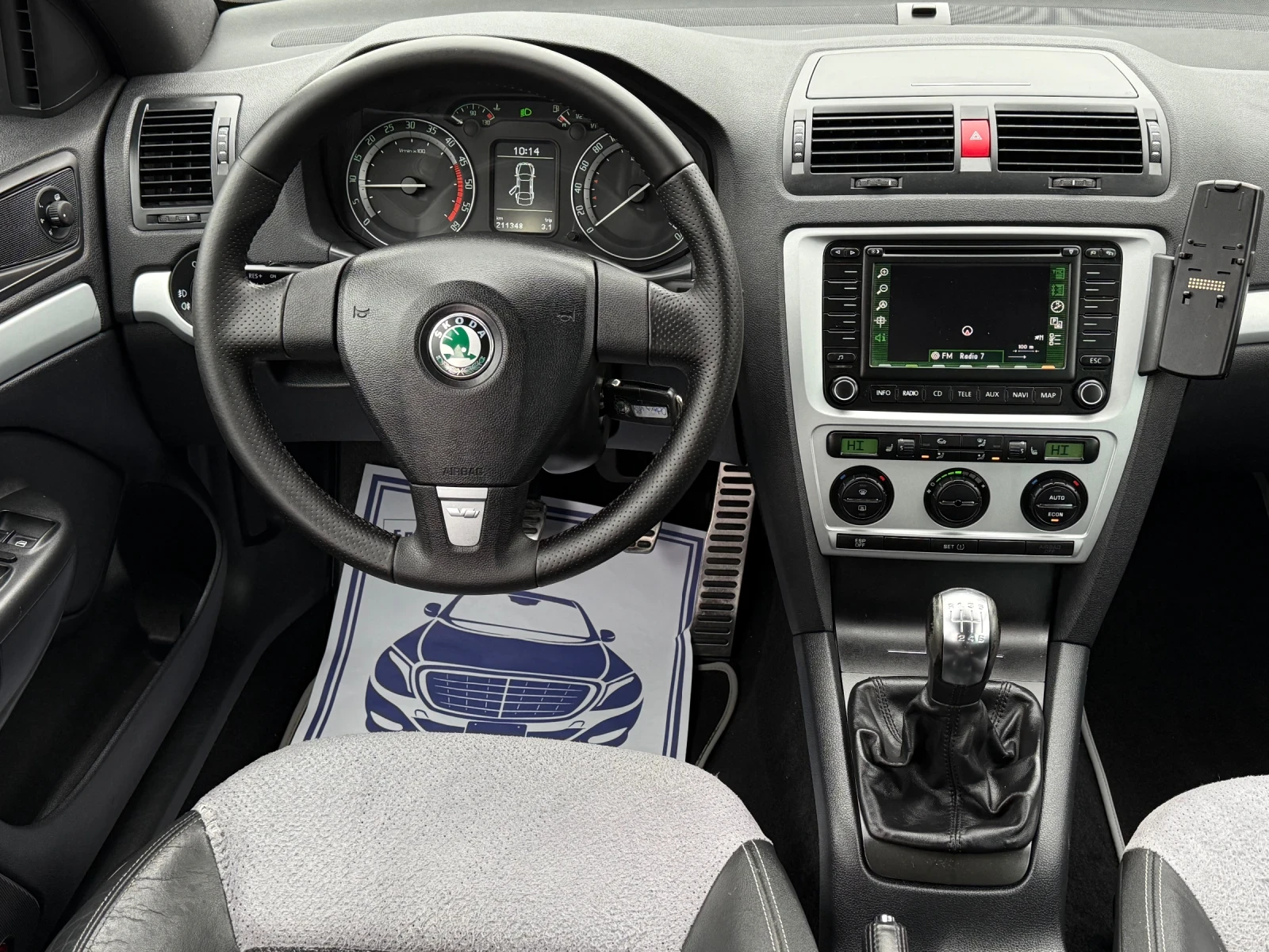 Skoda Octavia 2.0TDi 170. * VRS* * *  | Mobile.bg   10