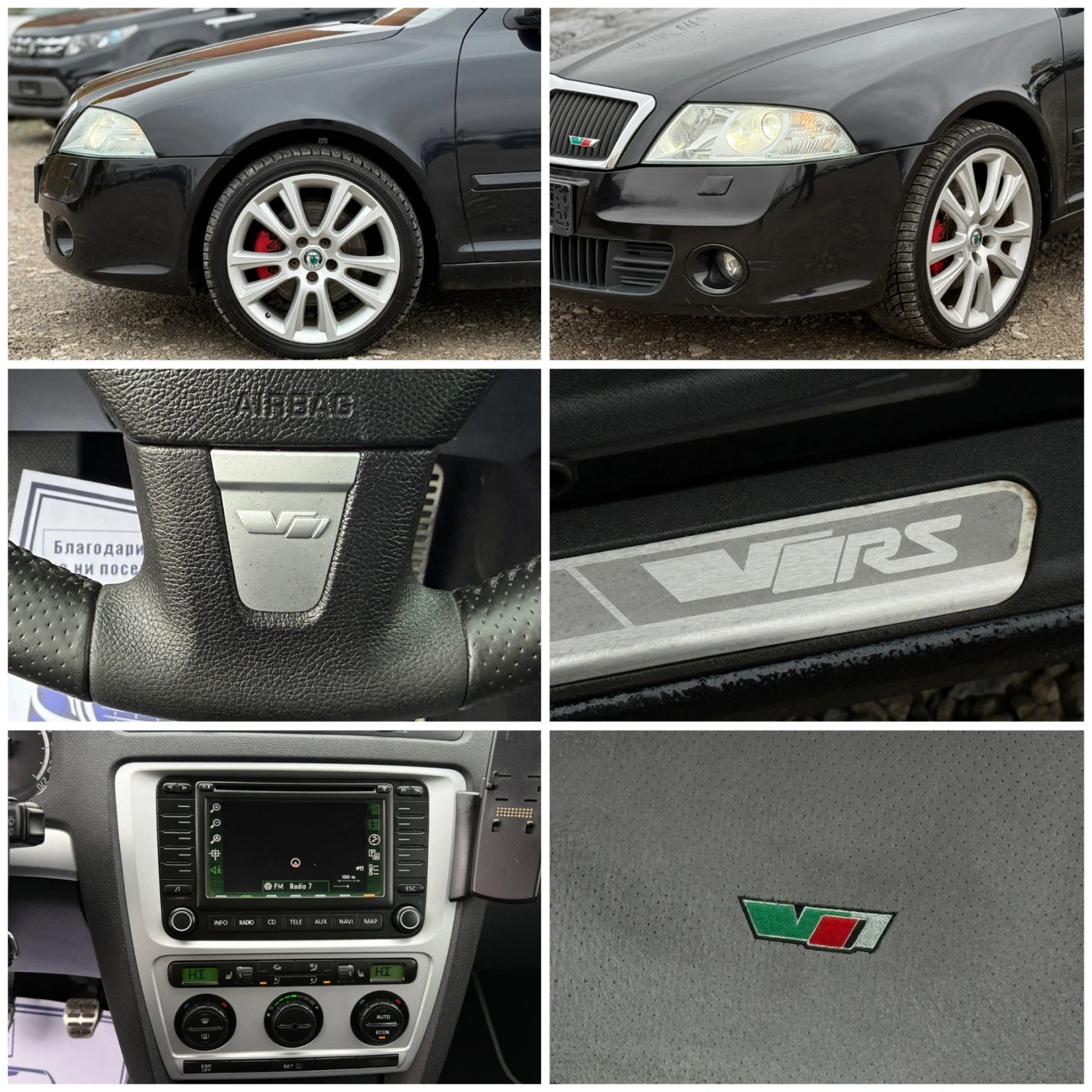 Skoda Octavia 2.0TDi 170. * VRS* * *  | Mobile.bg   17