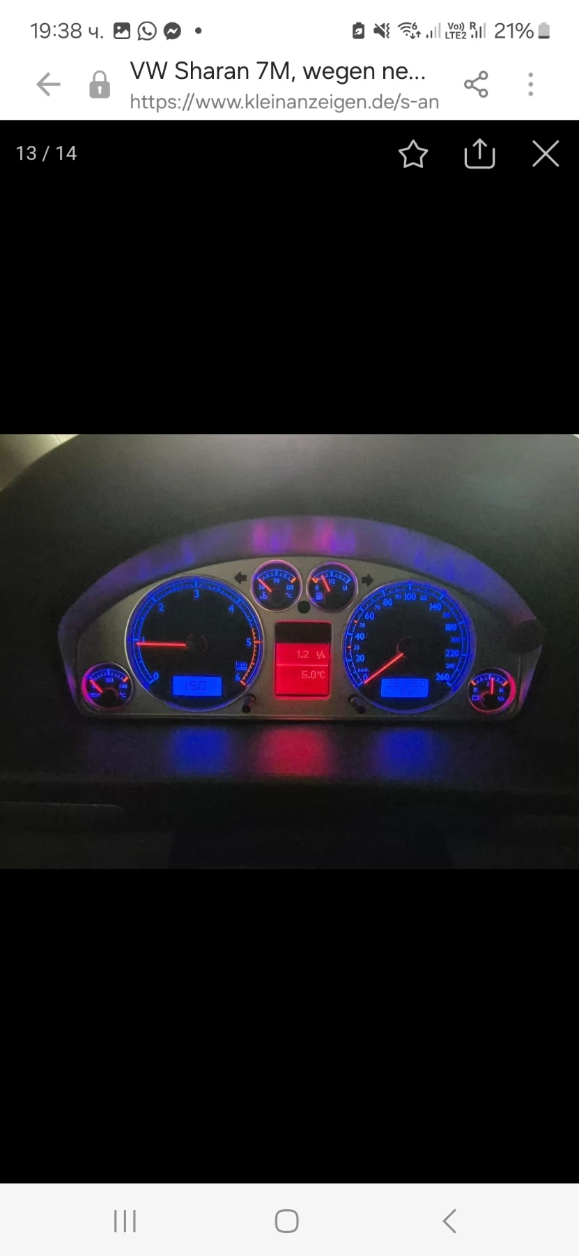 VW Sharan, снимка 12 - Автомобили и джипове - 53788735