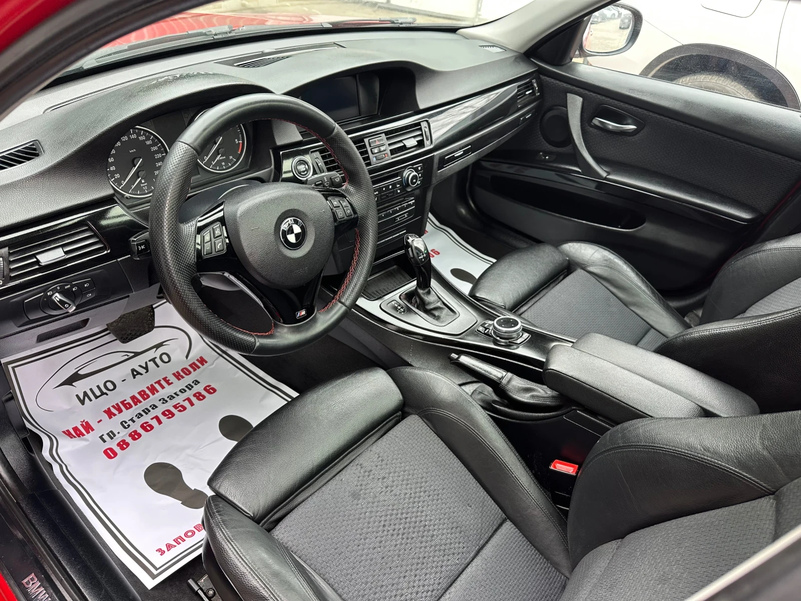 BMW 320 Автомат Панорама Подгрев  Блутут Печка , снимка 9 - Автомобили и джипове - 54032231