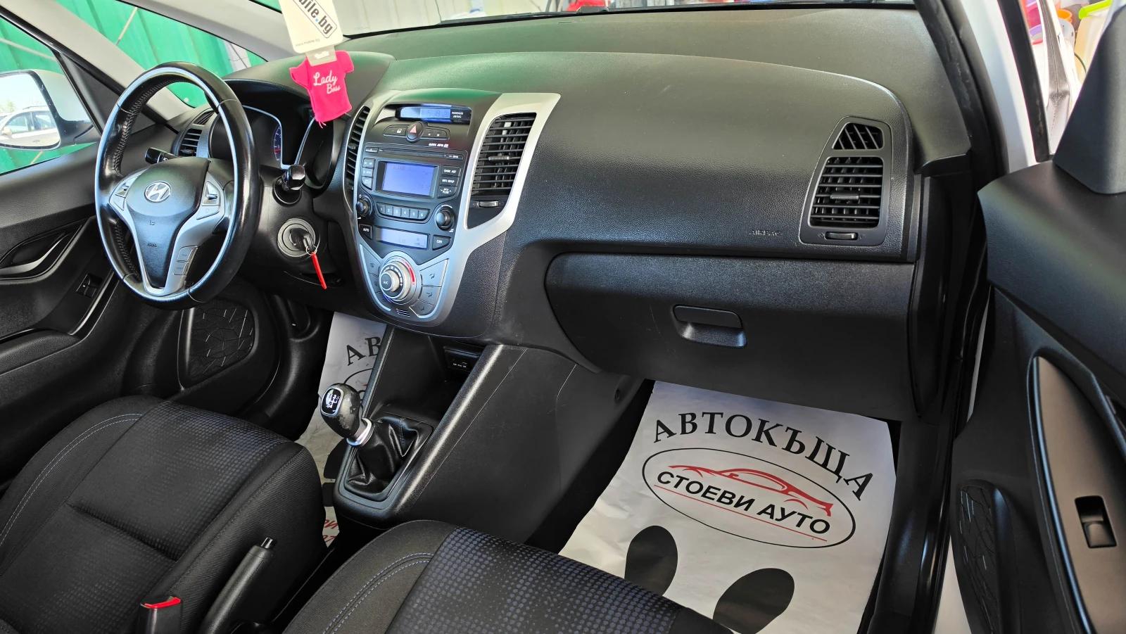 Hyundai Ix20 1.4* бензин* 90кс, снимка 14 - Автомобили и джипове - 54332790