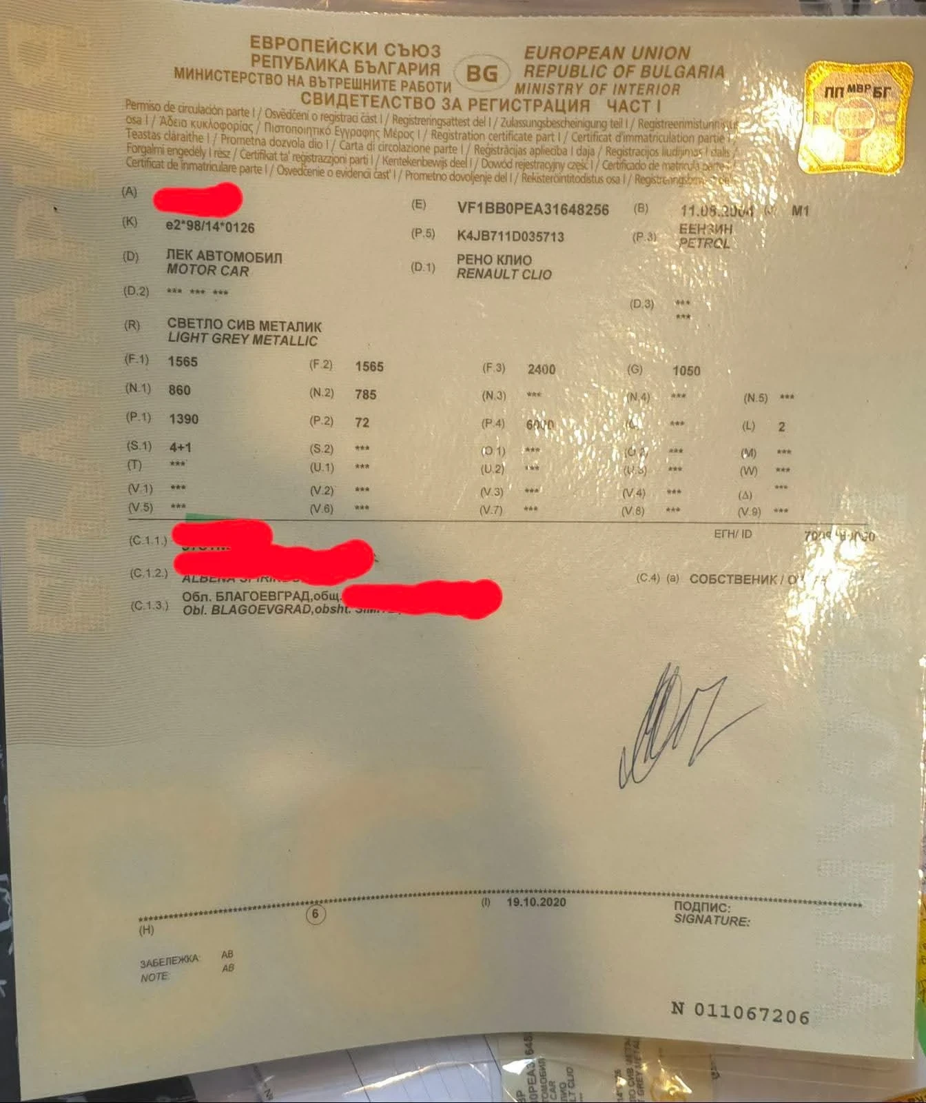 Renault Clio 2 | Mobile.bg � ����������� 5