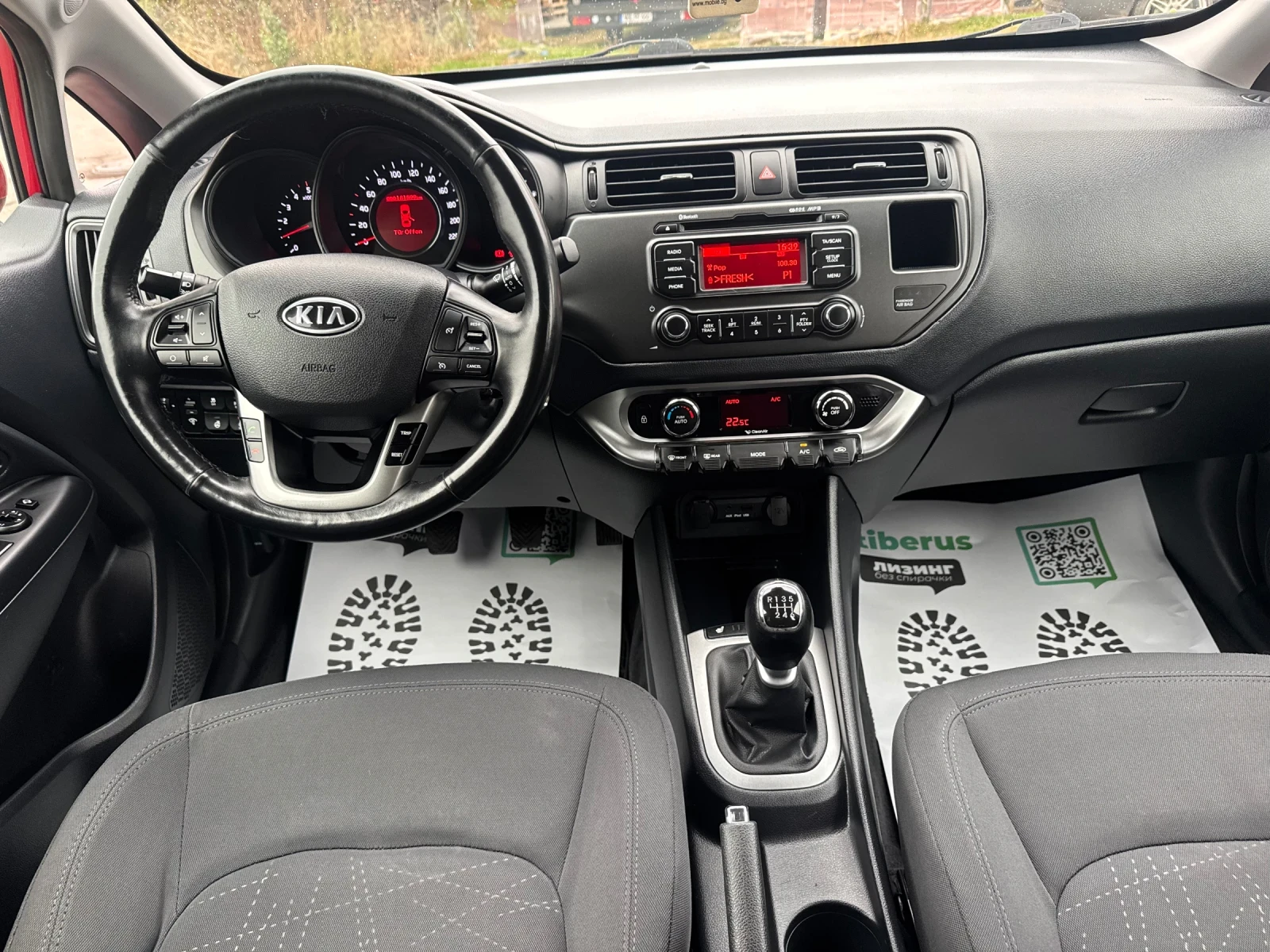 Kia Rio, снимка 11 - Автомобили и джипове - 56731346