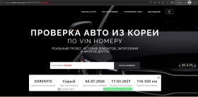 Kia Sorento 2.2 4X4 CRDI - Наличен в БГ, снимка 16