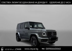     Mercedes-Benz G 63 AMG /4-MATIC/SUPERIOR/NIGHT/BURM/360/DESIGNO/MULTIBEAM