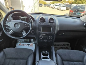 Mercedes-Benz ML 320 3.0CDI-224= 4MATIC= NAVI= = = AIR | Mobile.bg    12