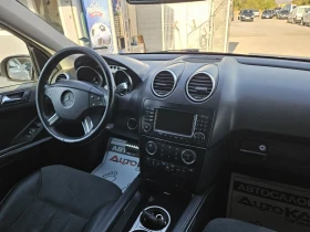 Mercedes-Benz ML 320 3.0CDI-224= 4MATIC= NAVI= = = AIR | Mobile.bg    13