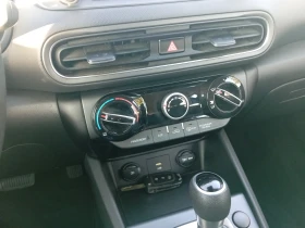 Hyundai Kona 2.0 литра - 27900 лв. - 39430017 15