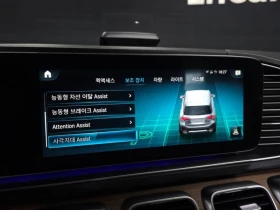 Mercedes-Benz GLE 450 AMG EQ BOOST/HUD/�������/�����/HARMON KARDON/DISTR/360 | Mobile.bg � ����� ������ 14