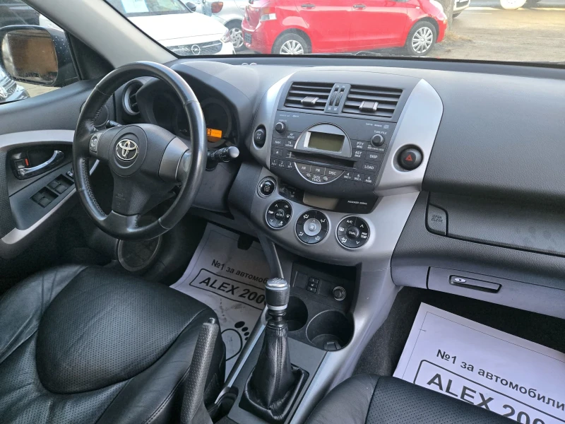 Toyota Rav4, снимка 7 - Автомобили и джипове - 48614825