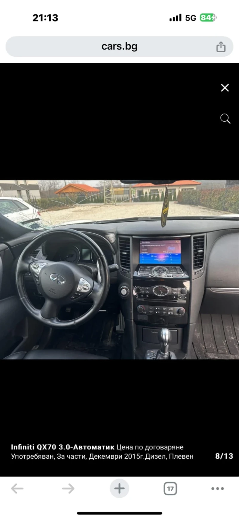 Infiniti QX70, снимка 9 - Автомобили и джипове - 49455237