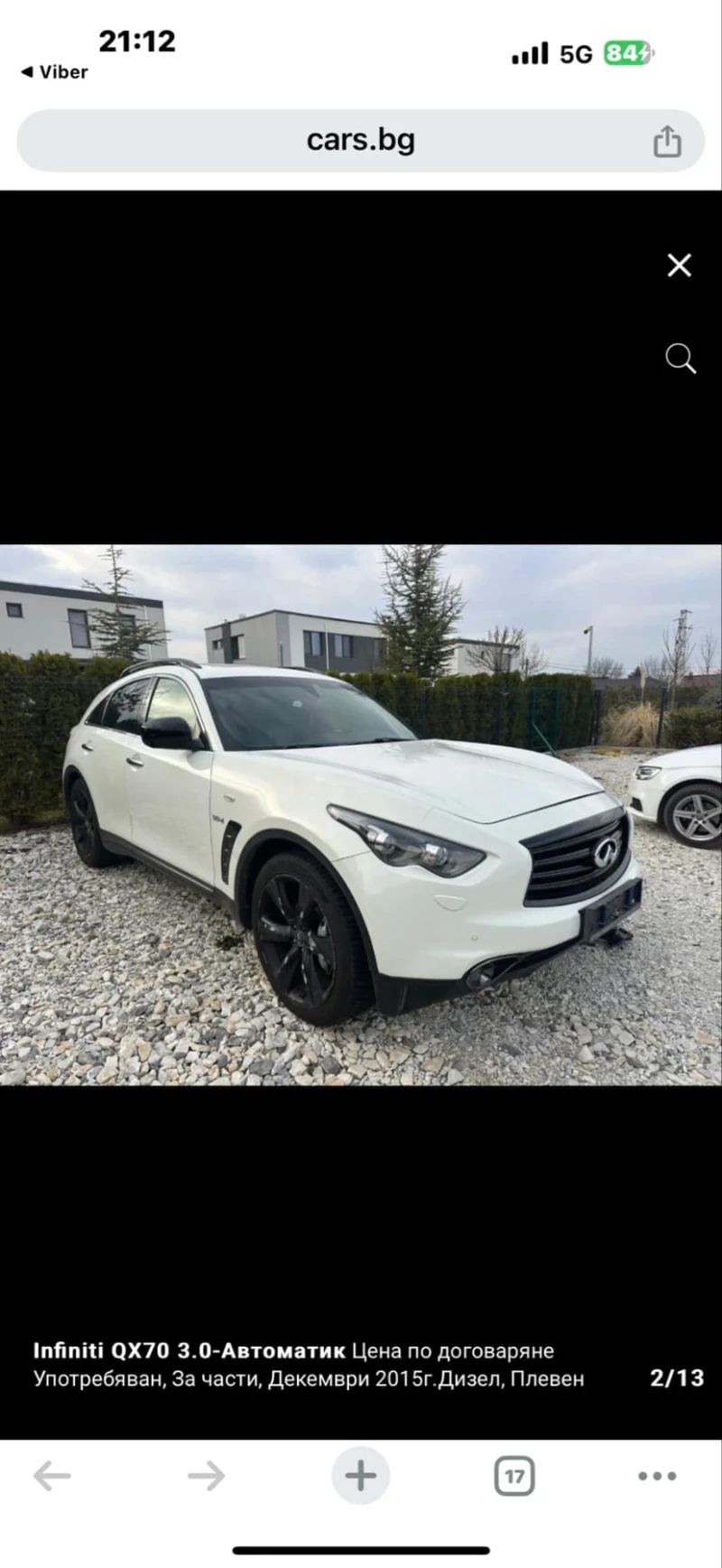 Infiniti QX70, снимка 3 - Автомобили и джипове - 49455237