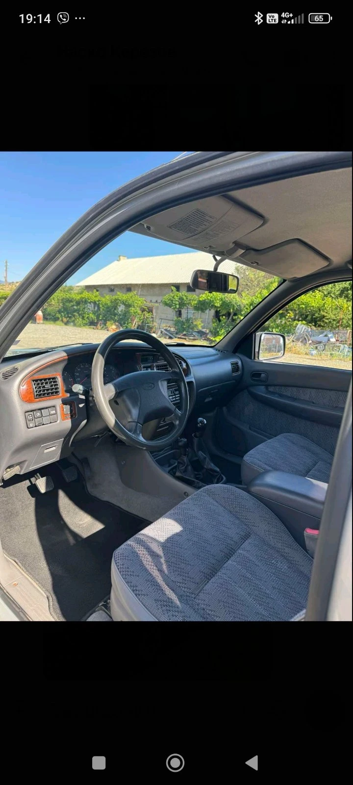 Ford Ranger  - изображение 8