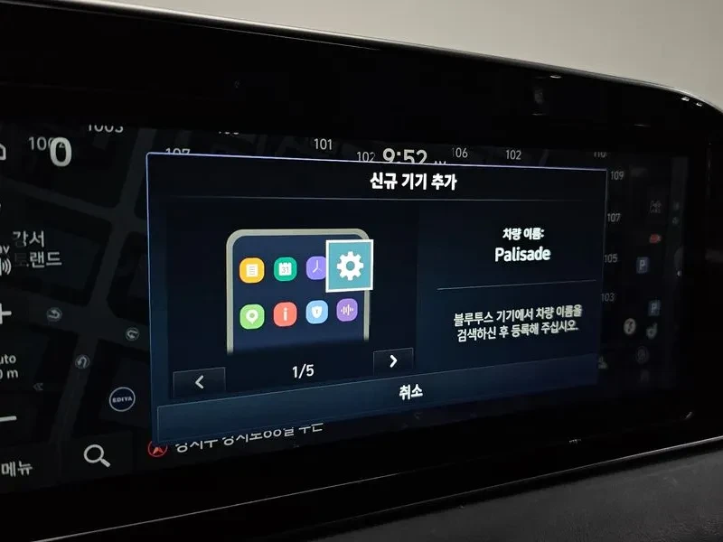 Hyundai Palisade 2.2 PRESTIGE| ���������| �����| �������| ��������� | Mobile.bg � ����������� 14