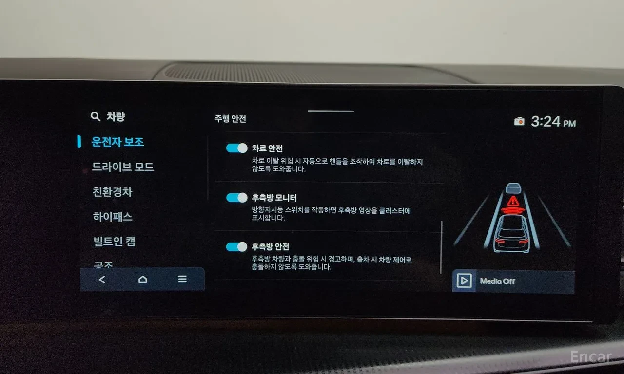 Hyundai Santa fe Calligraphy* BOSE* Remote Smart* Driving Assist 2, снимка 16 - Автомобили и джипове - 55843551