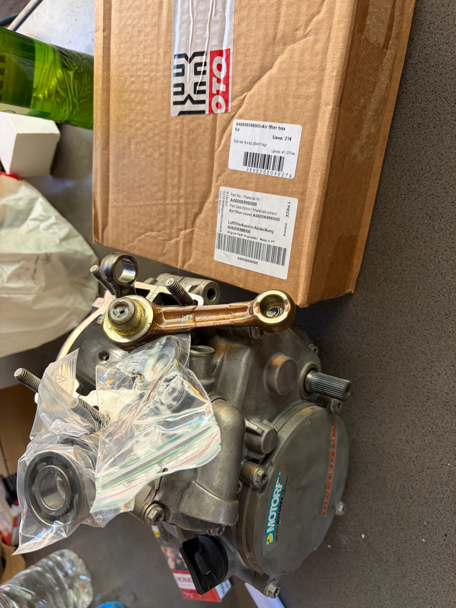 Ktm SX 50 ��������� | Mobile.bg � ����������� 7