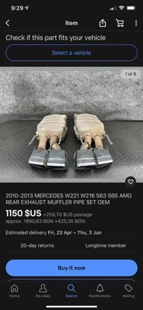 AMG-Генерация крайни гърнета, снимка 5