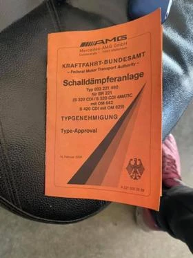 AMG-Генерация крайни гърнета, снимка 4