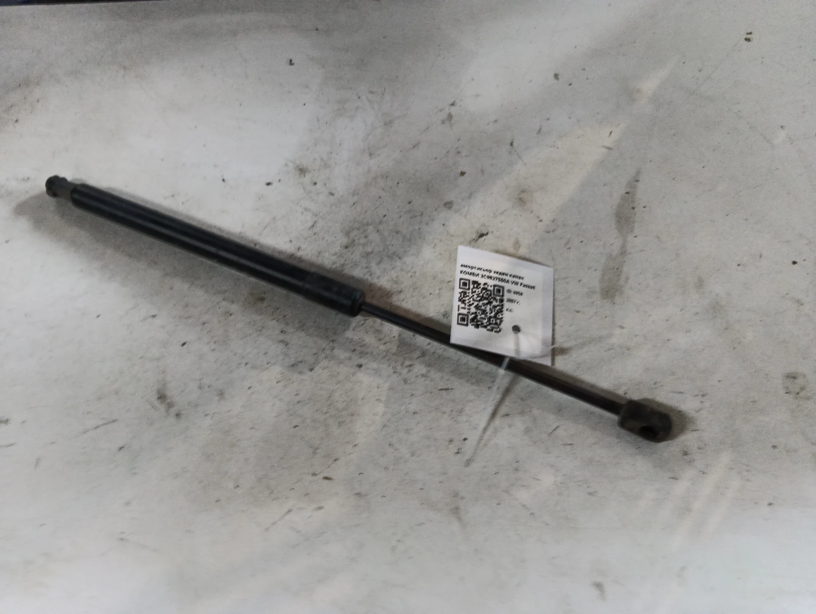 амортисьор заден капак КОМБИ 3C9827550A VW Passat