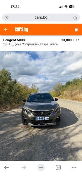 Peugeot 5008 1.6  GT LINE 7 места, снимка 9