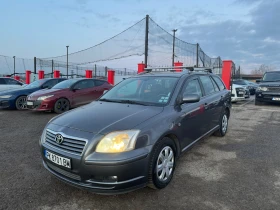 Toyota Avensis Бензин-метан* СОБСТВЕН ЛИЗИНГ* - 5999 лв. - 87039096 | Car24.bg