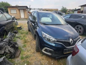 Обява за продажба на Renault Captur ~11 лв. - изображение 2