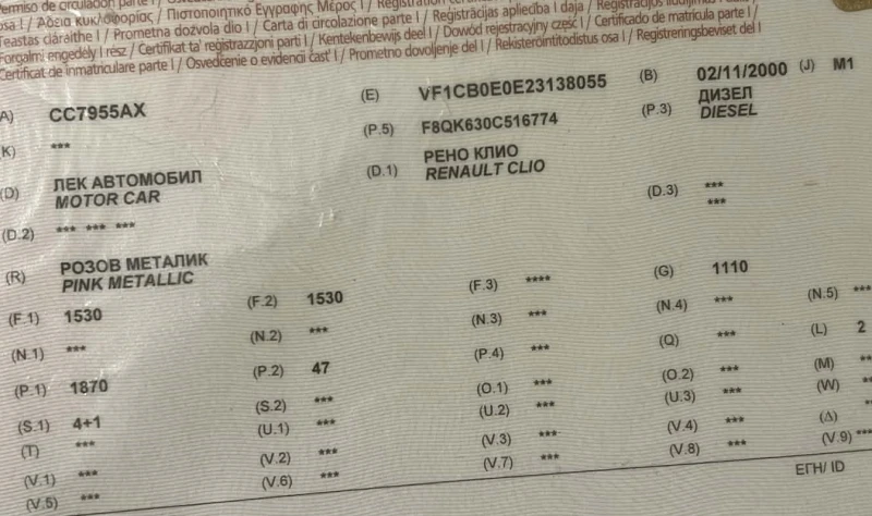 Renault Clio 1.9D  klima, снимка 12 - Автомобили и джипове - 52887709